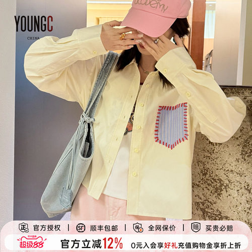 ShortSentence短句撞色条纹衬衫