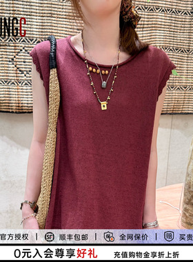AUBRUINO 26春夏新品针织吊坠马甲女 YOUNGC买手店