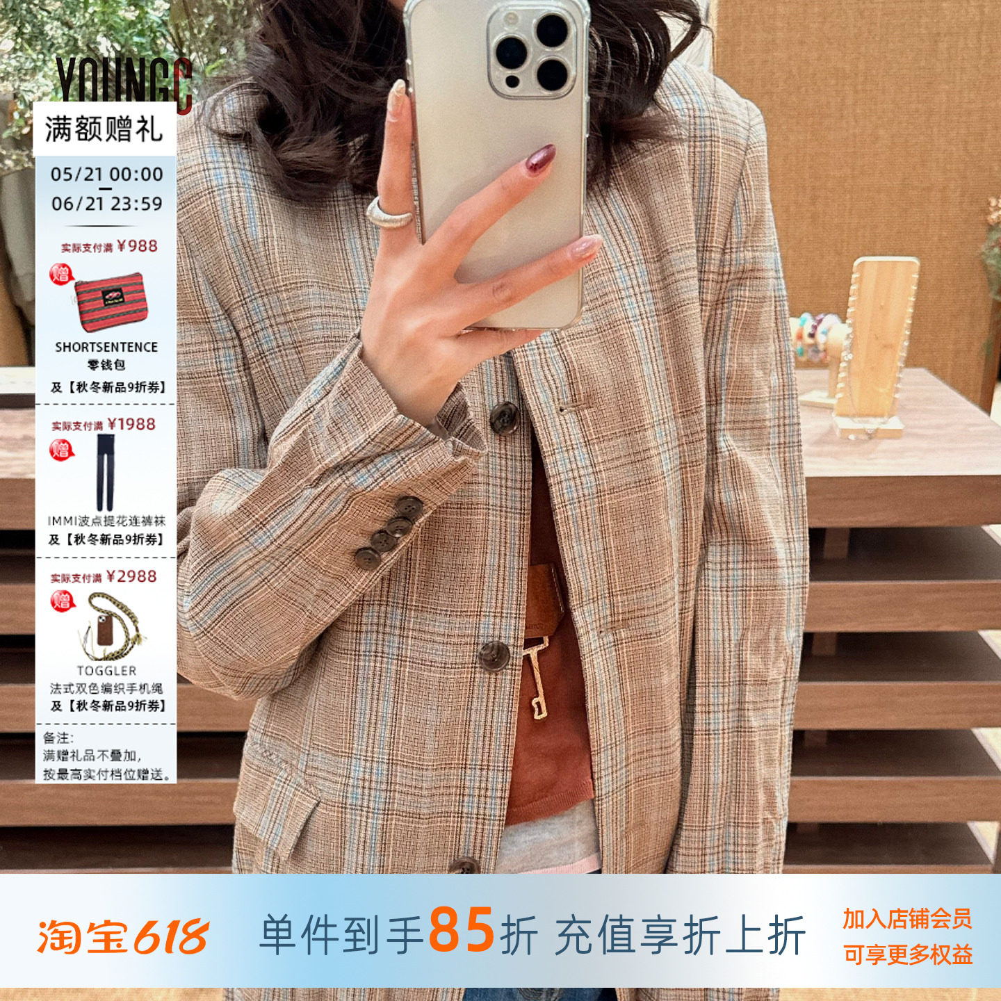 RECTO【褶皱复古格纹夹克外套】设计师品牌 no退可换