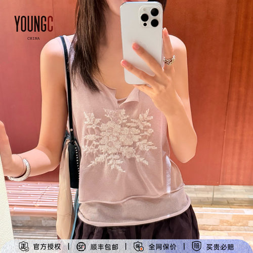 SWAYING提花针织吊带两件套女