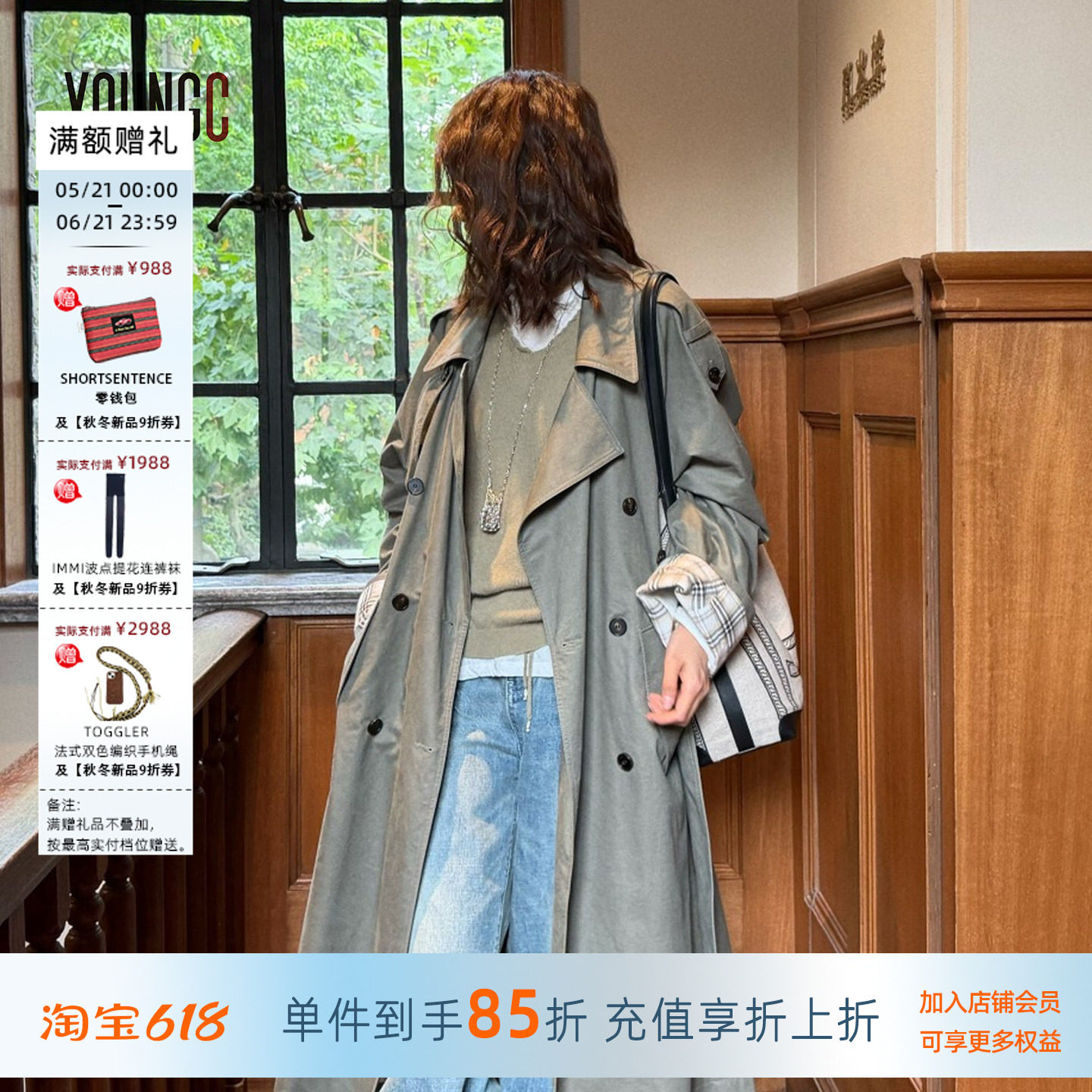 CONCISE-WHITE简白风衣女款2026新款肩章风衣式长款外套女 YOUNGC
