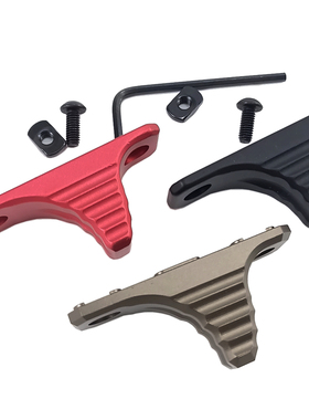 MLOK竹节阻手 迷你手扶玩具模型教学金属CNC阻手SLR MK8