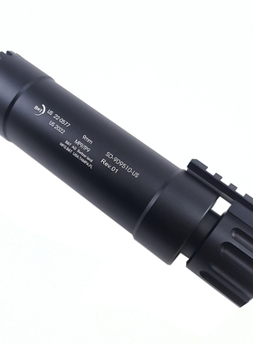 乐辉MP9消音配件金属CNC消音器软弹玩具枪装饰配件