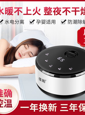 双人家用静音恒温水循环加热床垫