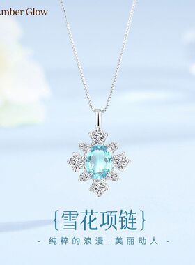 天然托帕石雪花项链女S925纯银