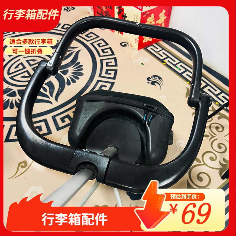 迈古费斯乐卡micro儿童行李箱护栏qbox可登机箱围栏拉杆箱旅行箱 - 实物图
