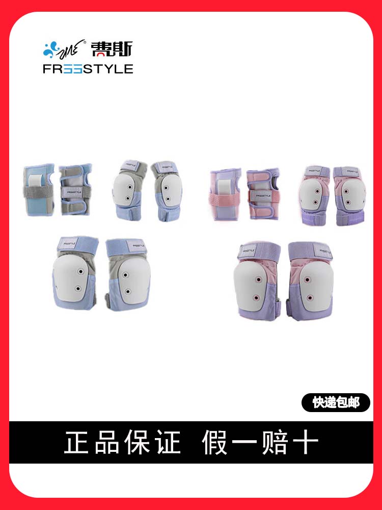 长板青少年专业骑行海龟装备费斯