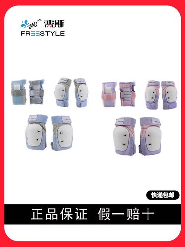 长板青少年专业骑行海龟装备费斯