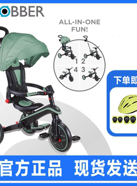 Globber高乐宝溜娃神器儿童宝宝车三轮手推车脚踏车四合一男女孩