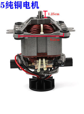 9535大马力商用破壁机豆浆机料理机榨汁机冰沙机电机马达配件转子