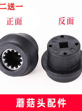 奥克斯AUX-PB921/925/926/928破壁料理机加热豆浆机蘑菇头配件