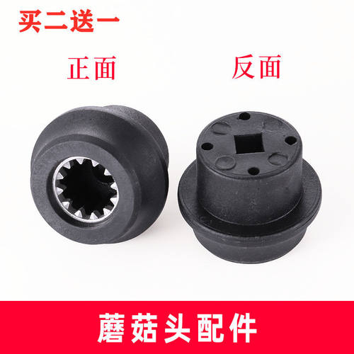 奥克斯AUX-PB921/925/926/928破壁料理机加热豆浆机蘑菇头配件