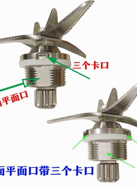 黑马破壁料理机962c配件刀俎920商用豆浆机986破壁机刀组刀片Q8