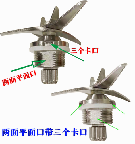 黑马破壁料理机配件豆浆机刀组