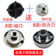 9636 AUX奥克斯HX PB936 821破壁机磨菇头加热豆浆机连接器配件