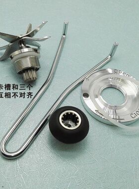 得力霸商用豆浆沙冰机A8刀头DLB-Q7欧巴克OBK-Q77刀片Q5配件刀组