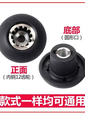 沙冰机通用传承器配件连接器现磨豆浆机破壁料理机齿轮蘑菇头轴承