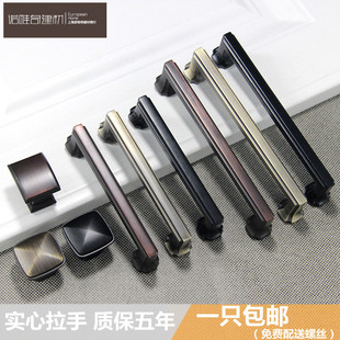 伊尔奇现代简约黑色拉手美式柜门把手衣柜单孔抽屉单孔小拉手古铜
