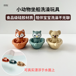 chubbychubbie宝宝洗澡漂浮小船玩具婴儿沐浴戏水玩水神器可啃咬