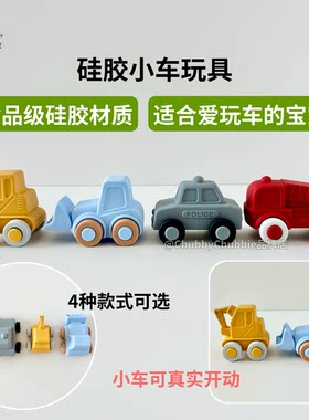 chubbychubbie宝宝幼儿童滑行小车硅胶爬行玩具柔软亲肤可啃咬3m+