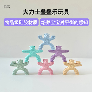 chubbychubbie硅胶大力士叠叠乐幼儿童玩具多米诺骨牌可啃咬益智