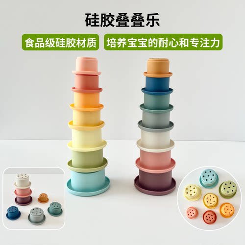 chubbychubbie硅胶叠叠乐洗澡玩水玩具彩虹塔杯儿童宝宝益智早教