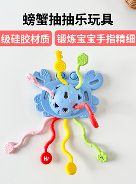 chubbychubbie婴儿手部精细动作训练手指拉拉乐抽抽乐6个月抓握