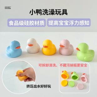 chubbychubbie儿童洗澡玩具硅胶小黄鸭捏捏乐浴室游泳宝宝玩水