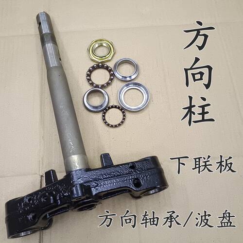 睿御迅鲨睿影幻鲨睿镁御鲨方向柱