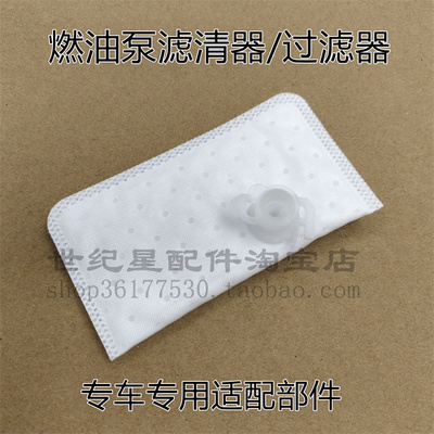 暴风眼猛鸷CB190R汽油泵滤网滤芯