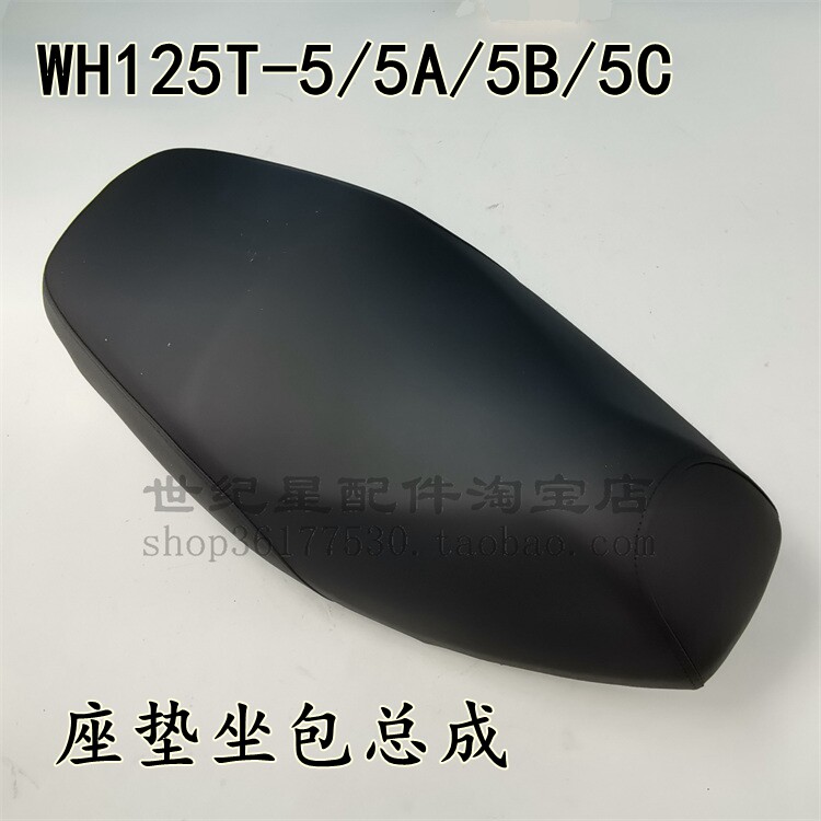 适用本田喜俊摩托车坐包WH125T-5ABC鞍座总成喜致喜利坐垫车座包