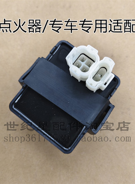 适用新大洲本田摩托车SDH125-56-58/CB125T锐猛小太子CDI点火器