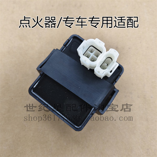 适用新大洲本田摩托车SDH125-56-58/CB125T锐猛小太子CDI点火器