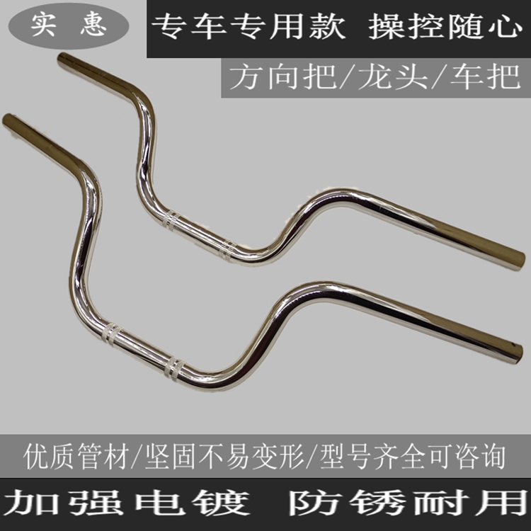 本田新大洲锐彪摩托车