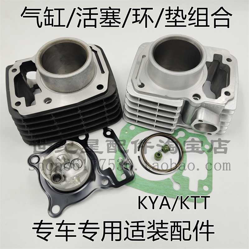 CBF150S/D/C套缸活塞环气缸体