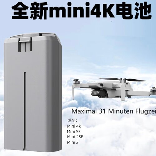 DJI大疆Mini22SE/4K长续航电池