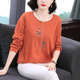 洋气打底衫 妈妈纯棉长袖 中老年宽松百搭大码 2026新款 上衣女春秋装