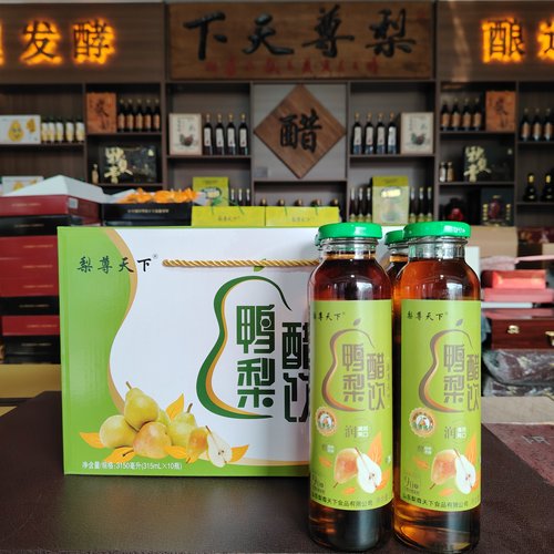 阳信特产鸭梨醋饮315ml*10瓶