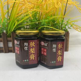 阳信特产秋梨膏精心熬制280克每瓶礼盒装