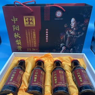 山东阳信特产中阳鸭梨膏秋梨膏320ml/瓶礼盒瓶装食用