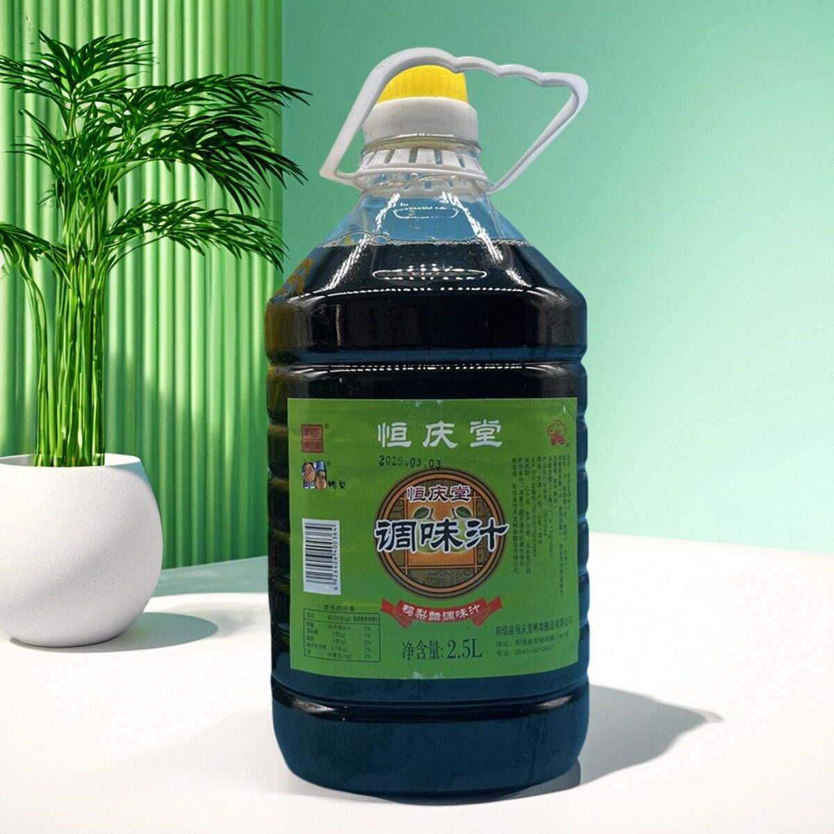 阳信特产恒庆堂鸭梨醋调味汁2.5L每瓶烹饪塑包瓶装水饺炒菜凉拌,粮油调味/速食/干货/烘焙,醋/醋制品/果醋,淘宝优惠券,粉丝福利购,淘宝优惠卷