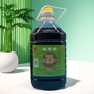 阳信特产恒庆堂鸭梨醋调味汁2.5L每瓶烹饪塑包瓶装水饺炒菜凉拌