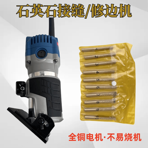 石英石台面安装修边无缝拼缝机拼接机 东成石材拼缝机拉缝接缝机 - 封面