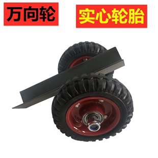 工业推车轮子万向轮实心橡胶轮子手推车轮子大理石辅料重型工业轮