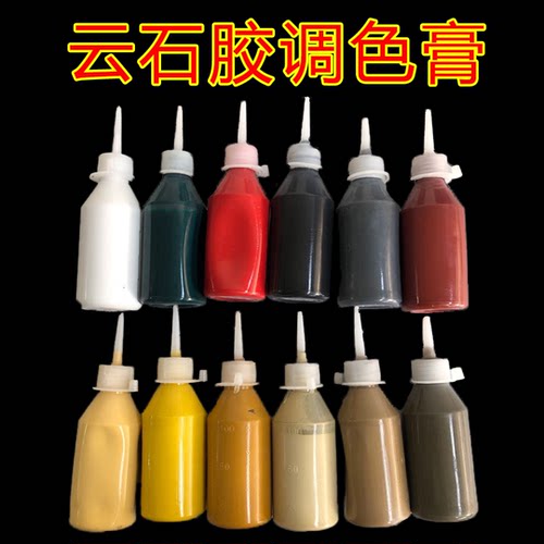 大理石调色辅料修补石材