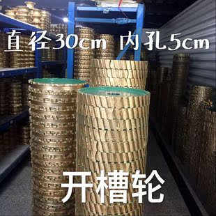 300mm直径开槽轮烧结磨轮平磨 免邮 石材切边机磨轮 金刚石磨轮 费