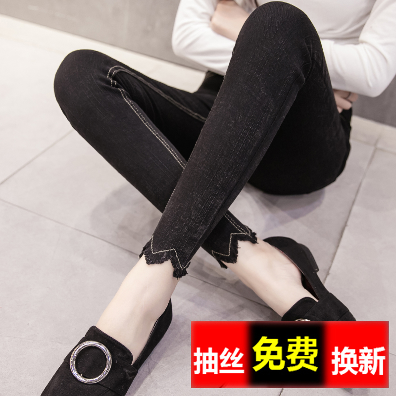 打底裤女外穿2018春秋新款高腰弹力铅笔裤紧身薄款仿牛仔小脚长裤
