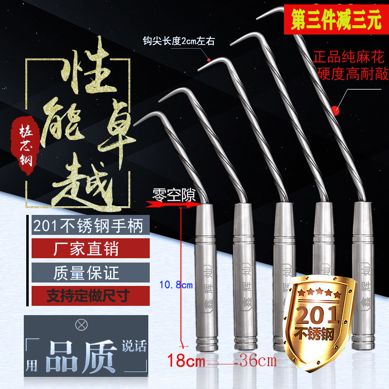 鑫辉灿不锈钢扎勾 钢筋工扎丝钩高硬度 20cm至36cm长度选择图片
