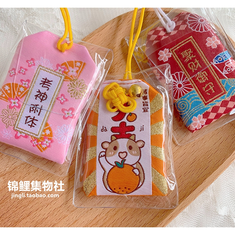 日本祈福价格 日本祈福图片 星期三 日本祈福价格 日本祈福图片 星期三