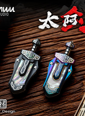 玩吾乐志太阿剑EDC解压玩具